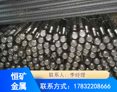 克拉玛依左旋螺纹锚杆