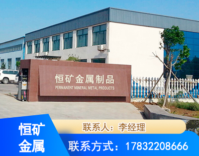 克拉玛依厂房厂貌