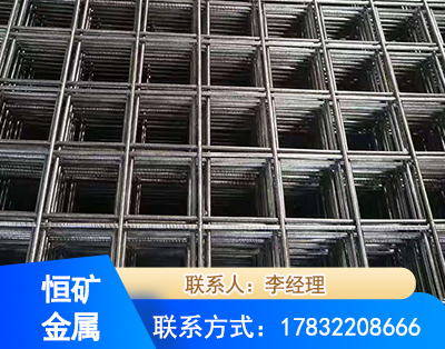 克拉玛依钢筋平焊网