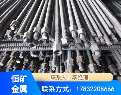克拉玛依右旋螺纹锚杆