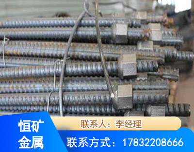 克拉玛依右旋螺纹锚杆