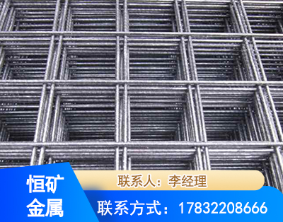 克拉玛依钢筋平焊网