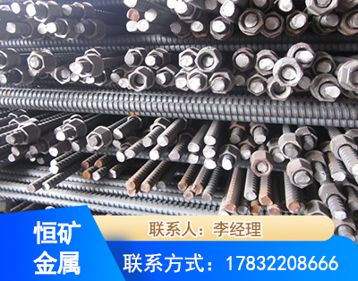 克拉玛依右旋螺纹锚杆