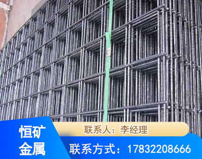 克拉玛依钢筋平焊网