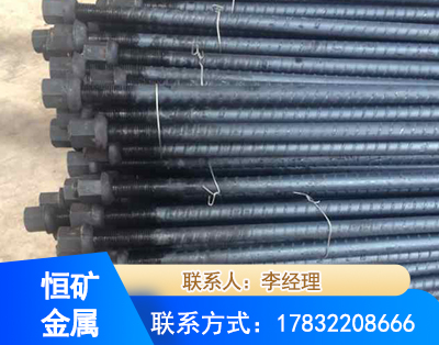 克拉玛依左旋螺纹锚杆