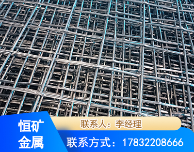 克拉玛依钢筋编炽焊网