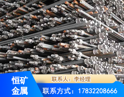 克拉玛依右旋螺纹锚杆